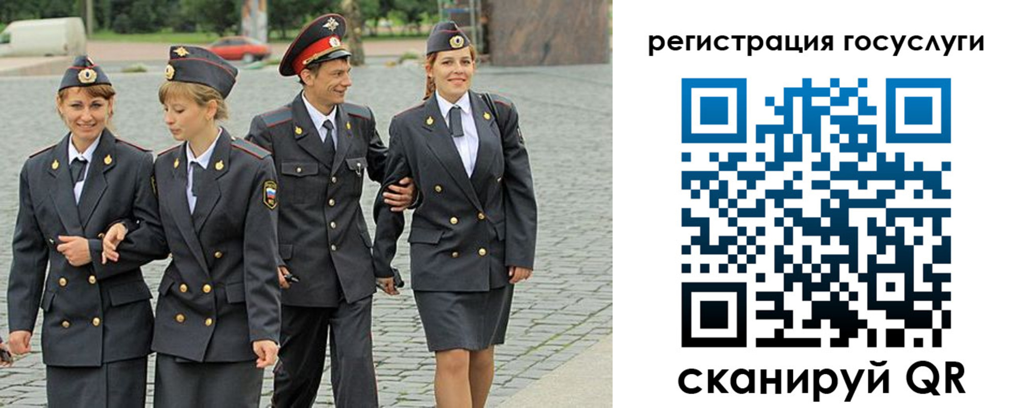 временная регистрация 2025 в Железногорске